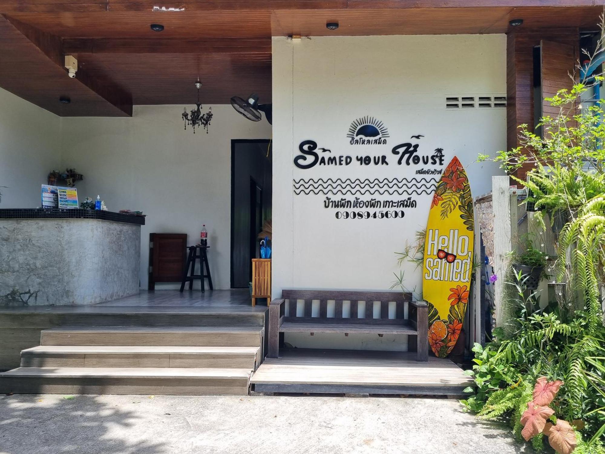 Samed Your House Koh Samet Exterior photo